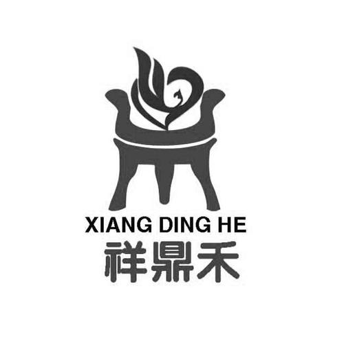 湘鼎紅_企業商標大全_商標信息查詢_愛企查